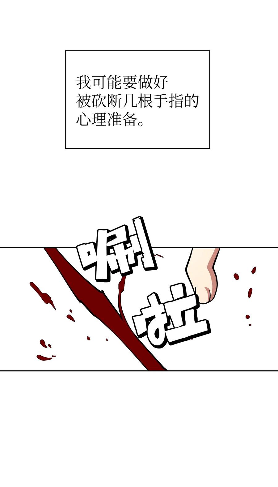 12 我们不要再见面了！17