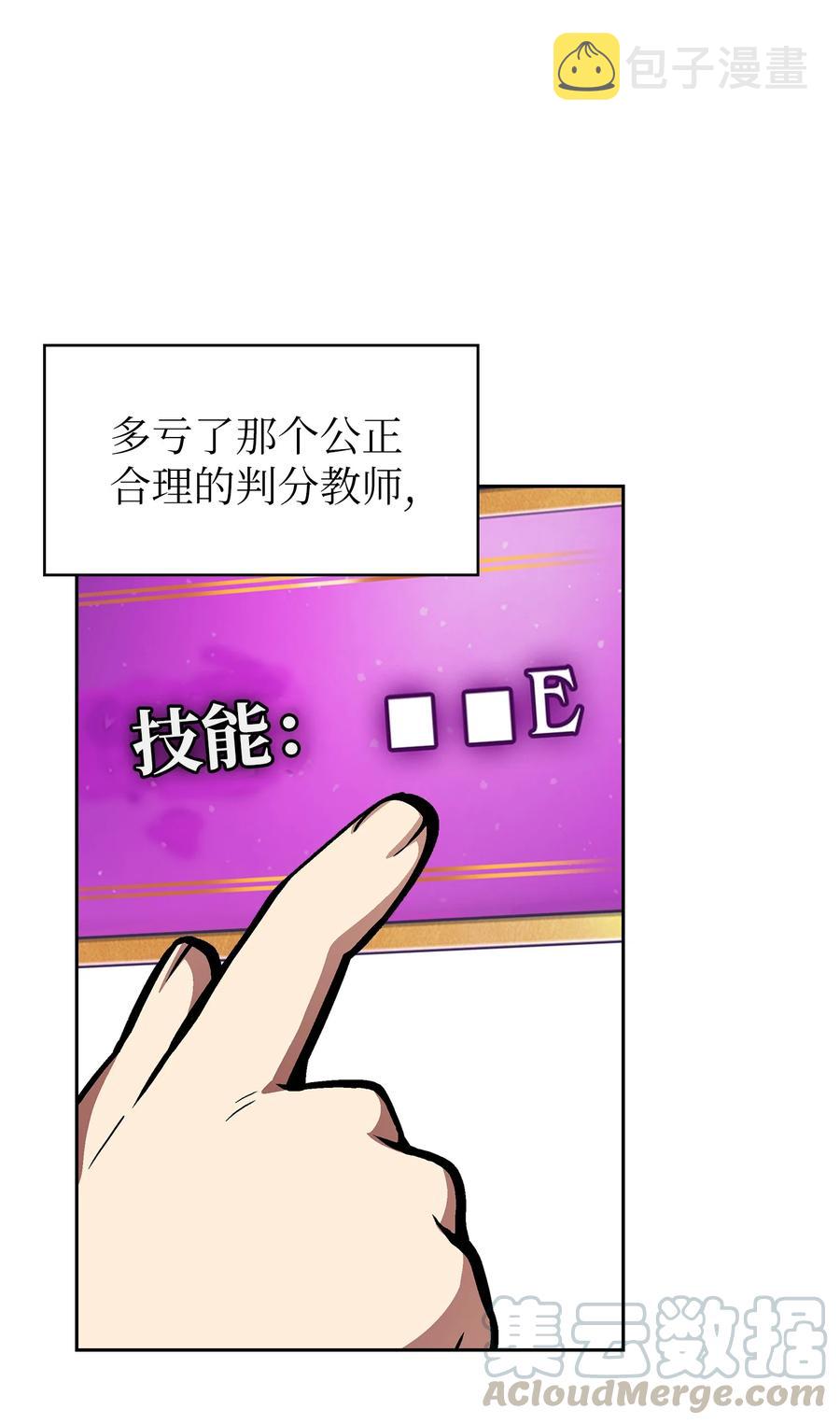64 这次终于要毕业了27