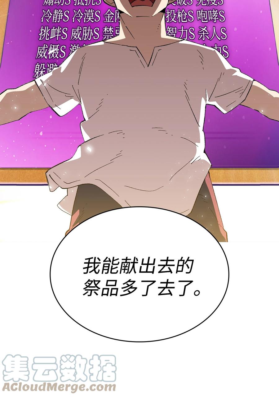 82 该死的回归51