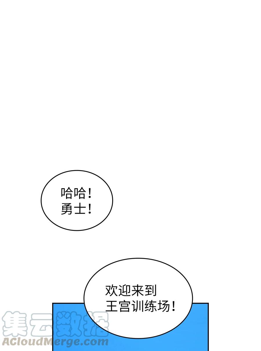 28 新人训练24
