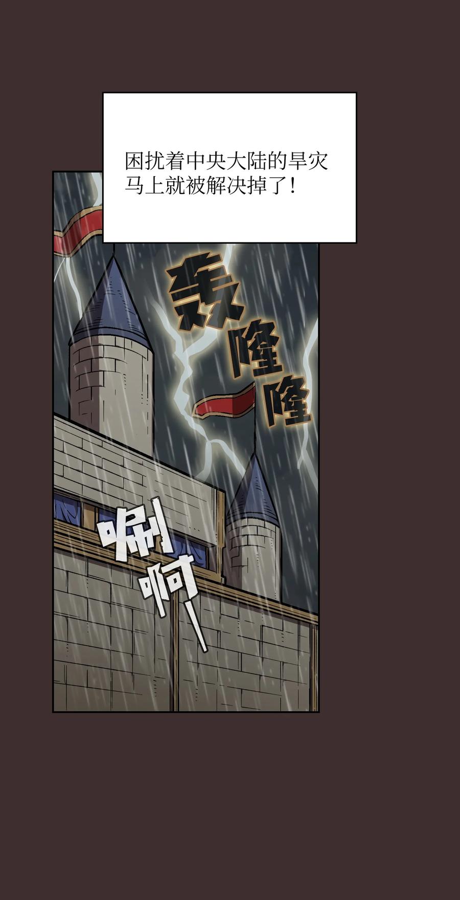 54 我做到了！67