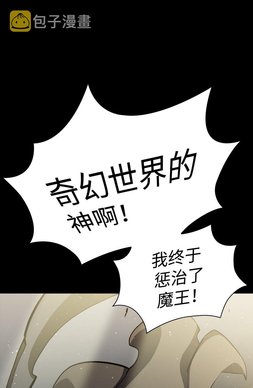 01 什么？重新开始！59