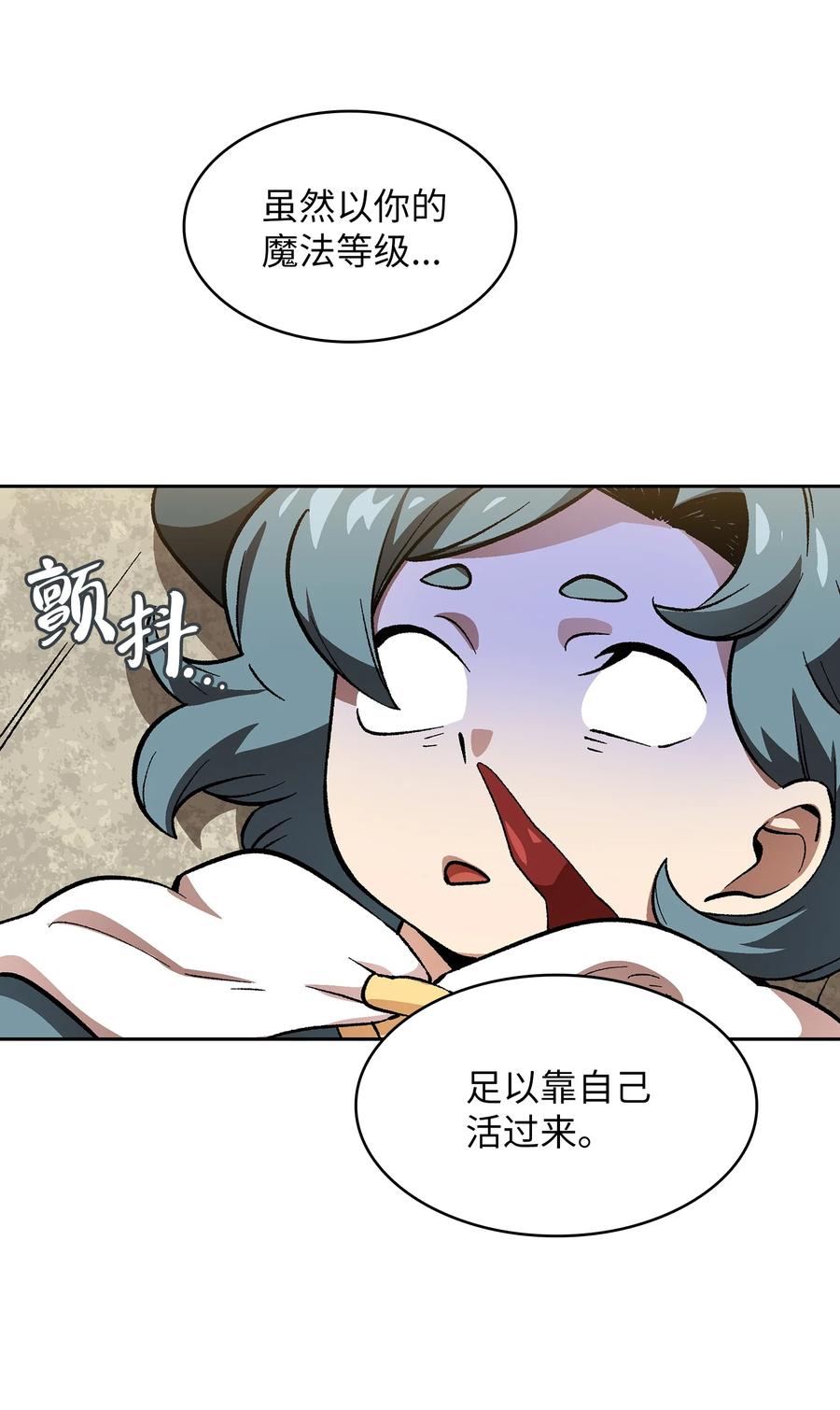 86 难度剧增5