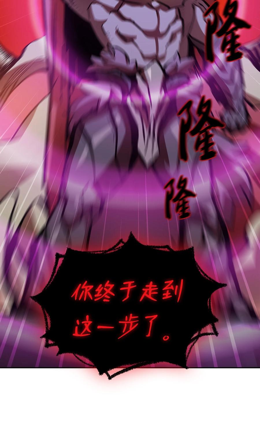 63 第四轮冒险开始了23
