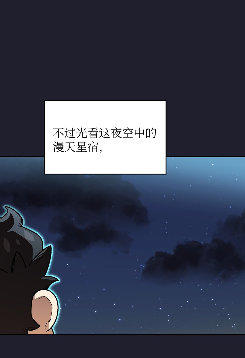 117女战士27