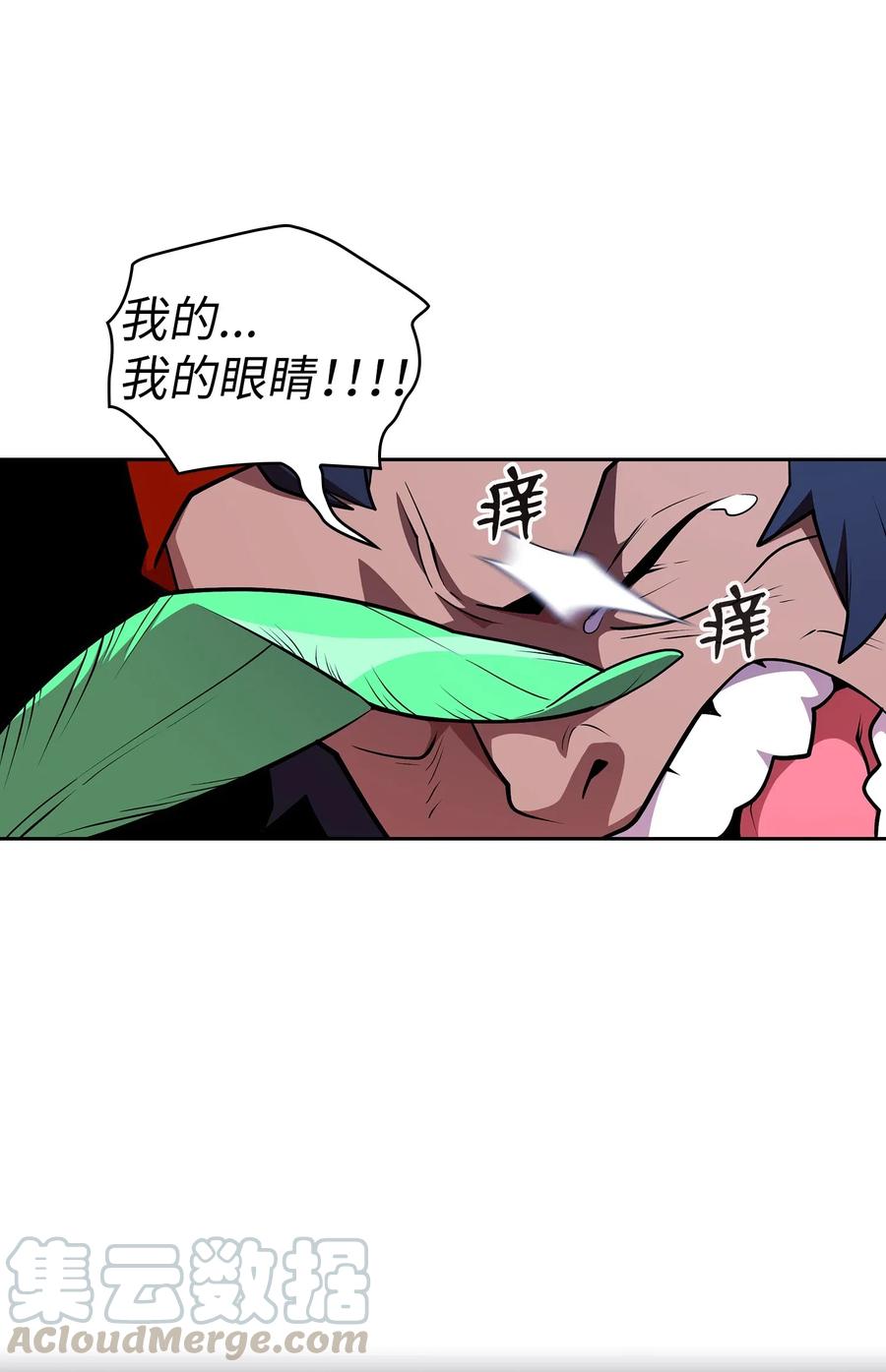 07 我升级了！42