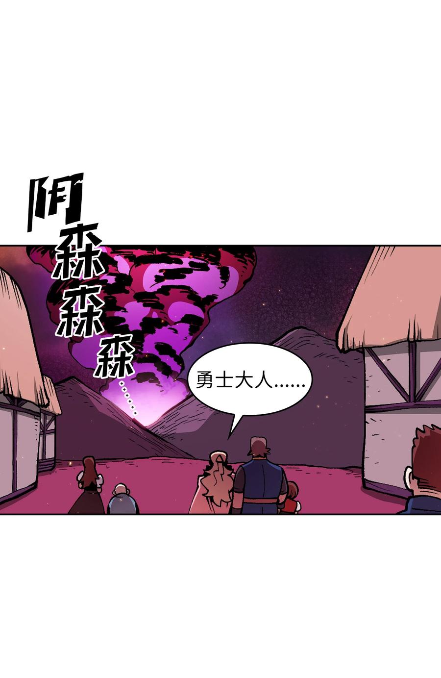 23 毒气攻击62