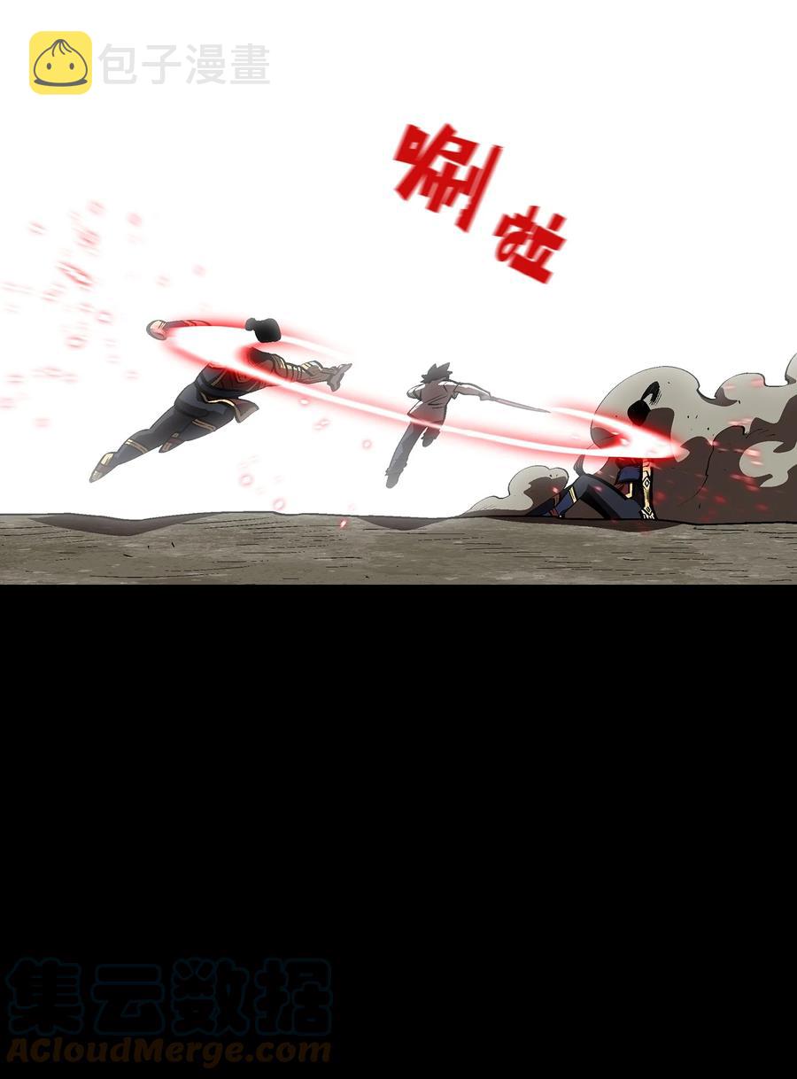 81 最后三人48