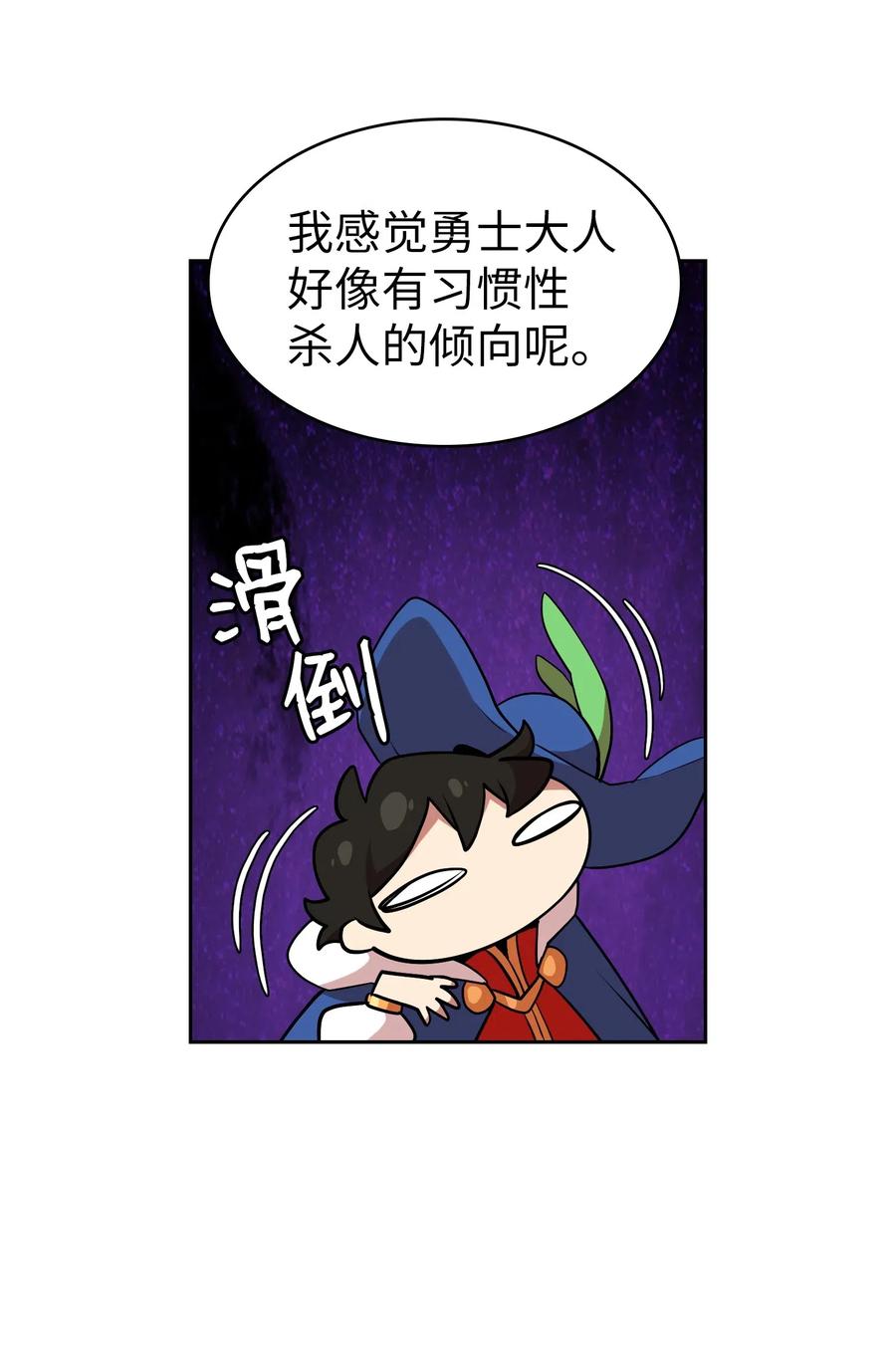 07 我升级了！50