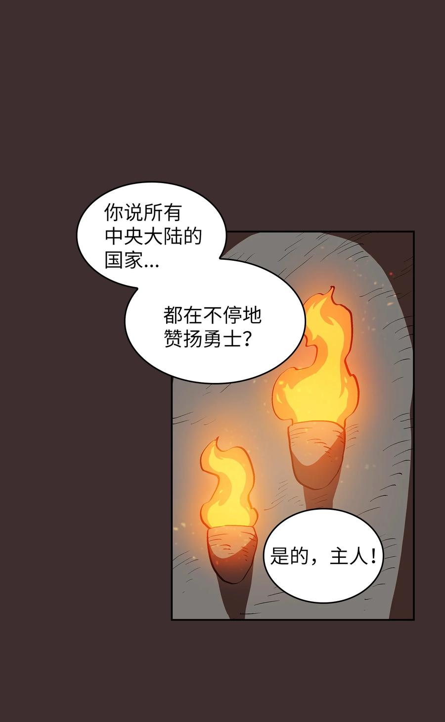 54 我做到了！68
