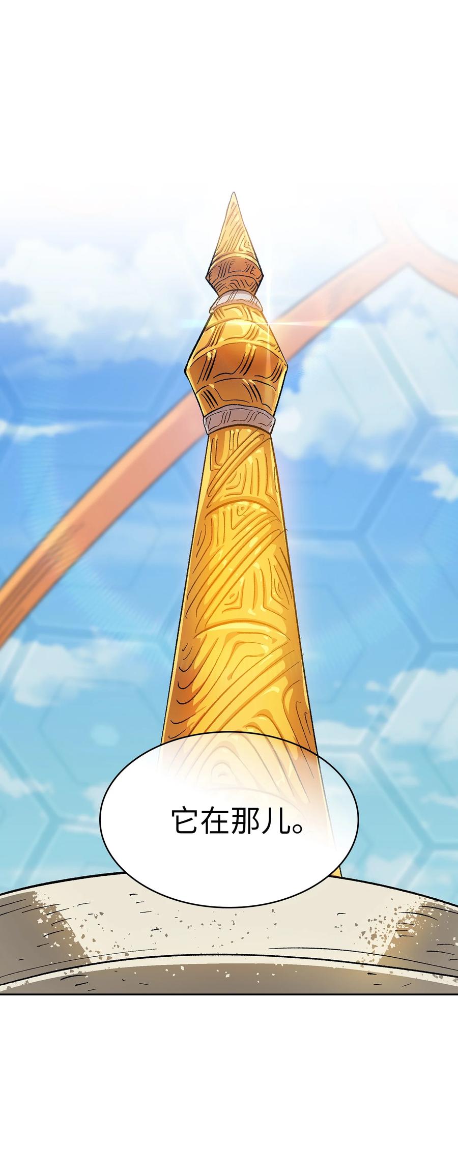 85 贤者之塔34
