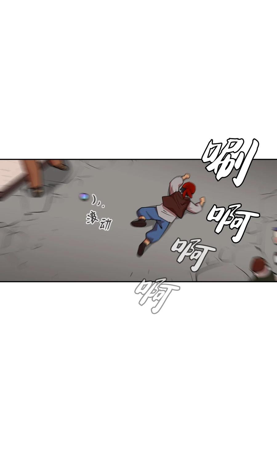 07 我升级了！29