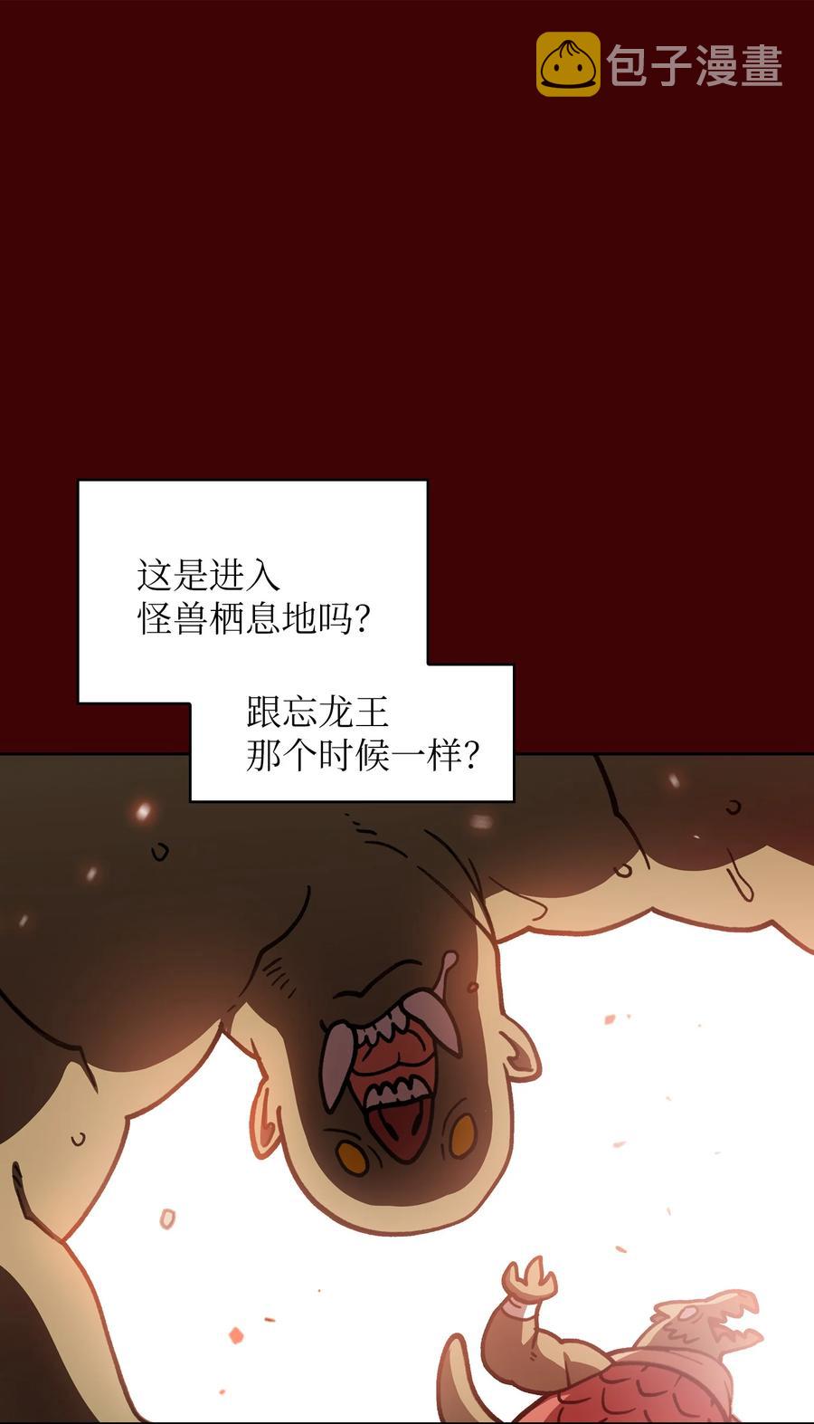 52 这次一定要毕业73