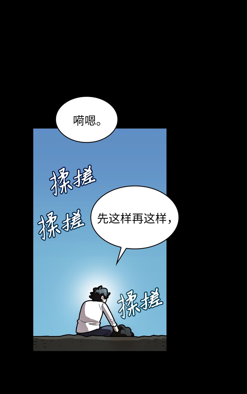 130 初代勇士出现28