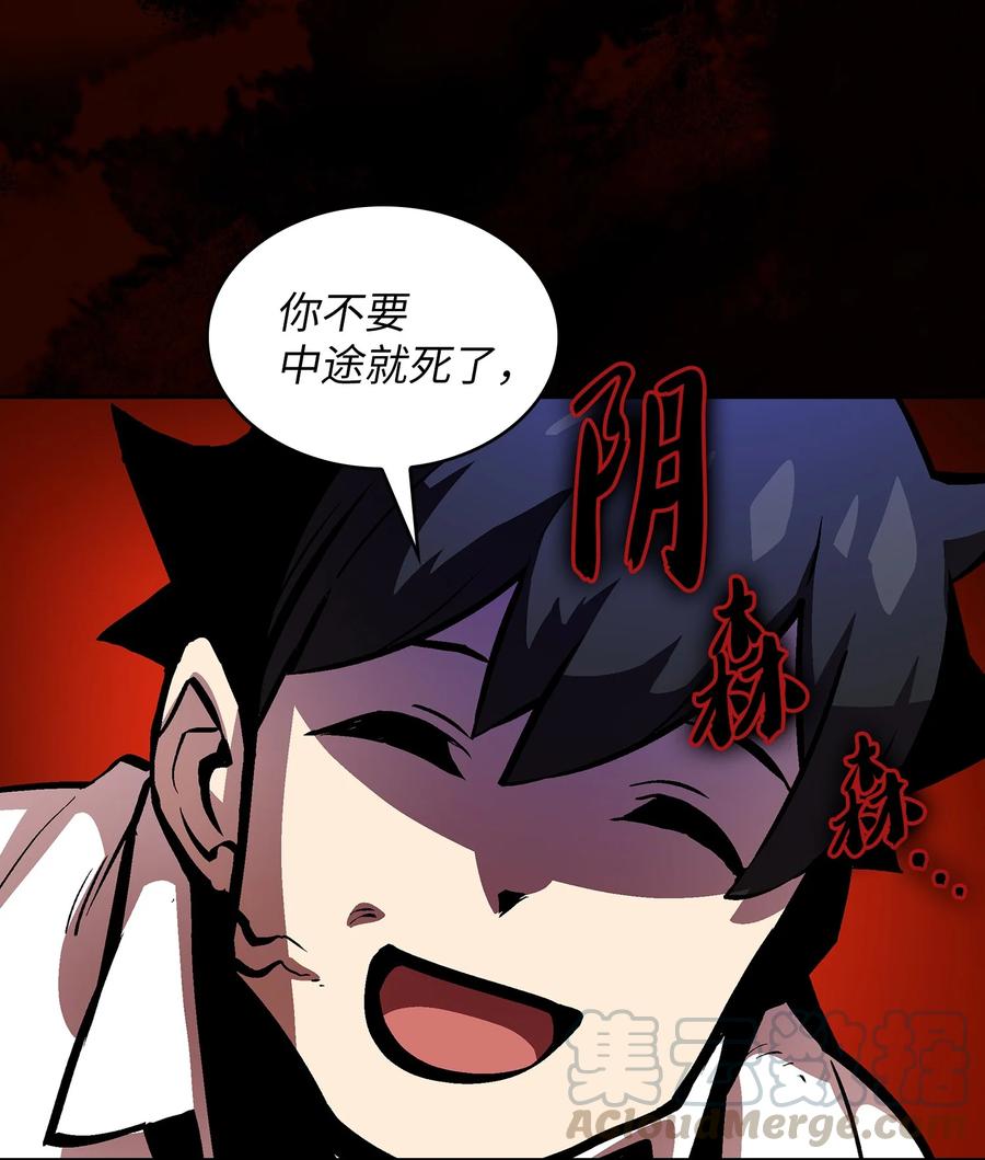 63 第四轮冒险开始了45