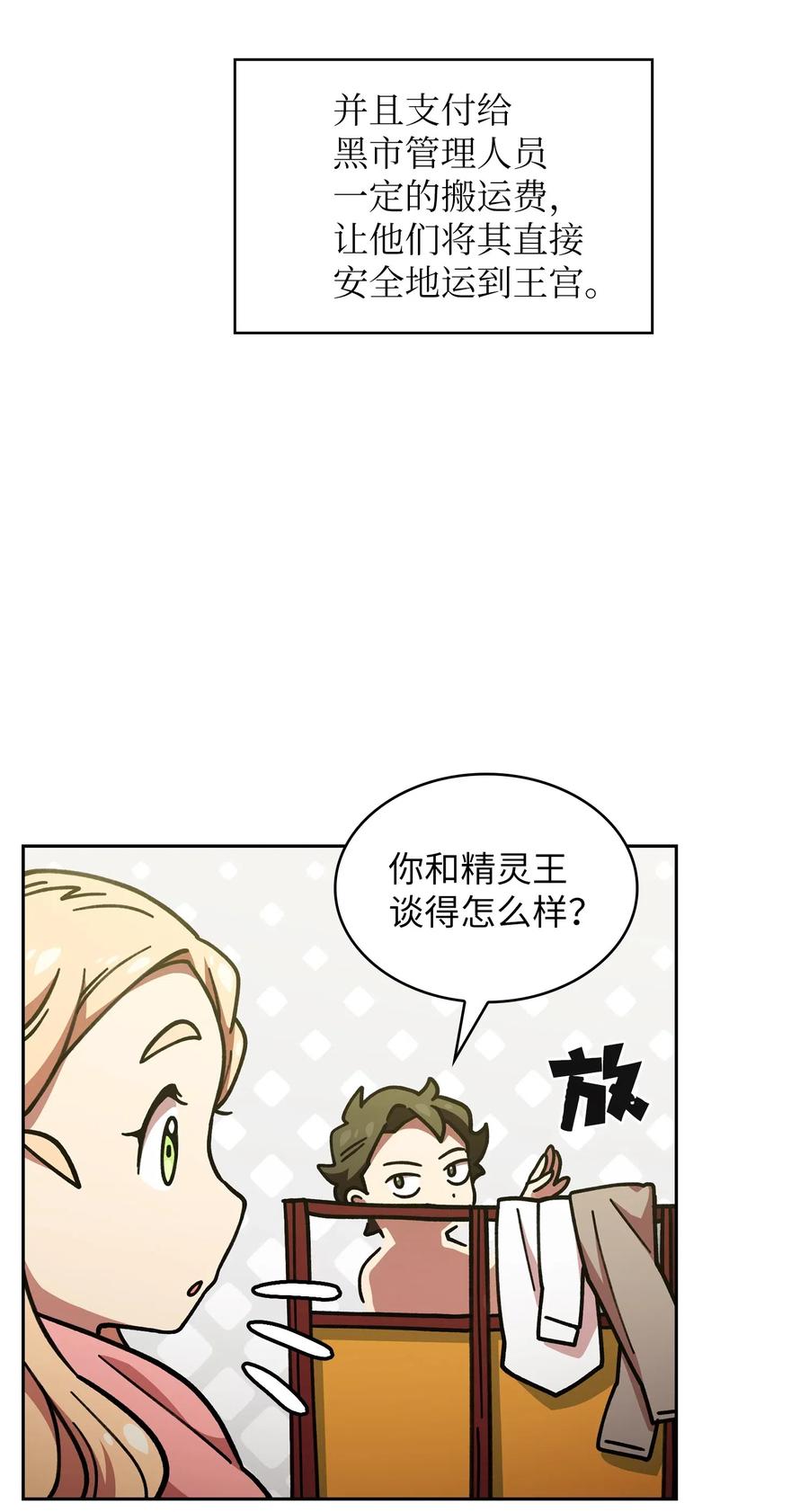 13 没错，我转行了！37