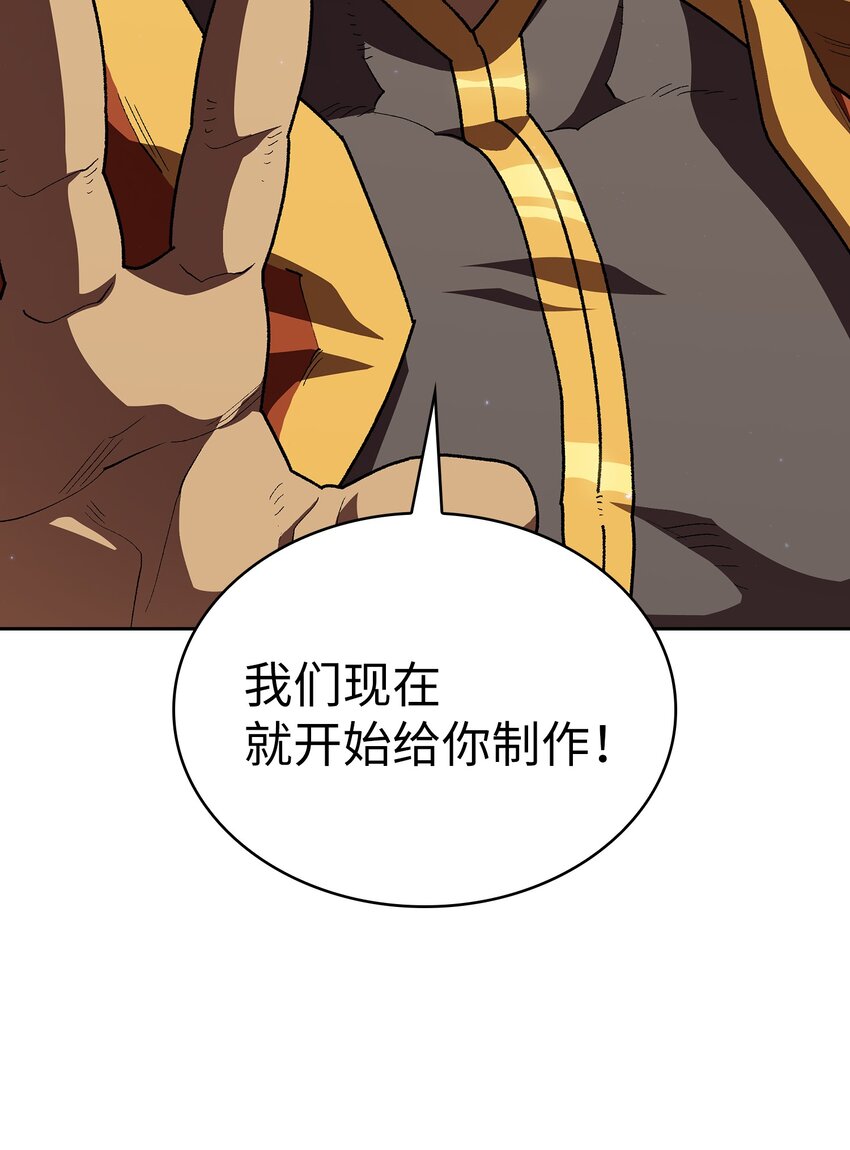 109复原机甲D20