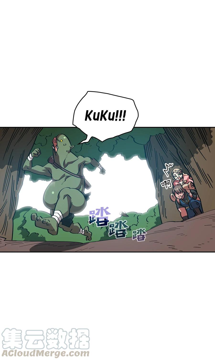 20 齐心协力攻打澳克！27