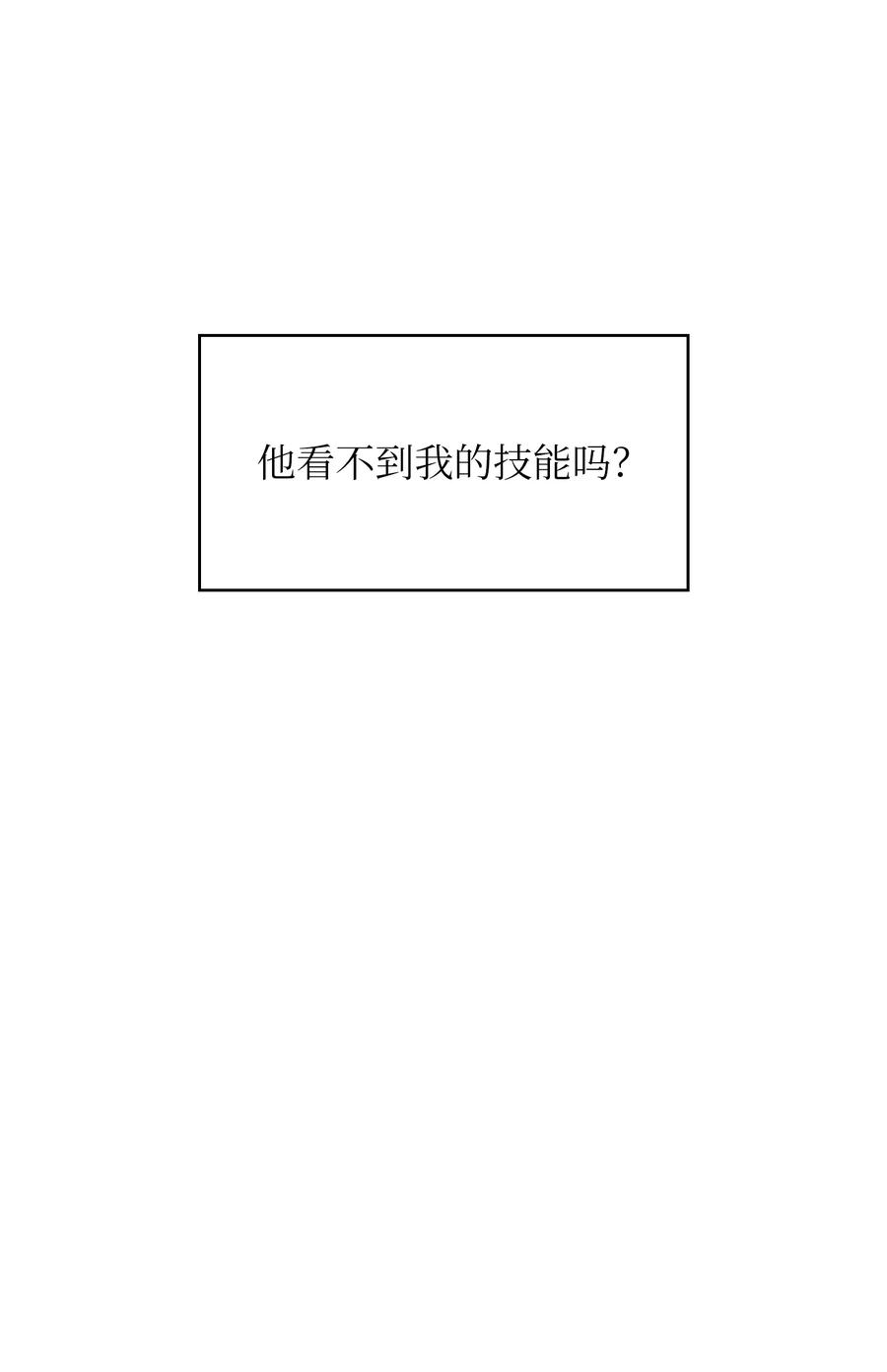 39 我们是同僚了41