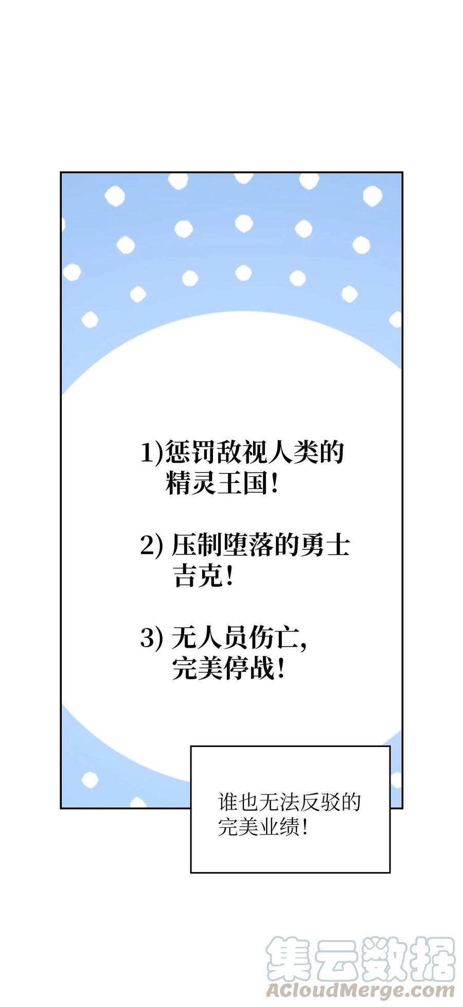 62 谢谢你，吉克81
