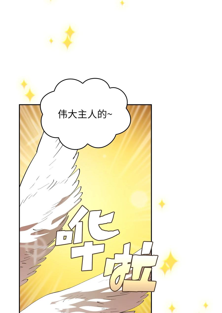 80 又要重置系统吗？17