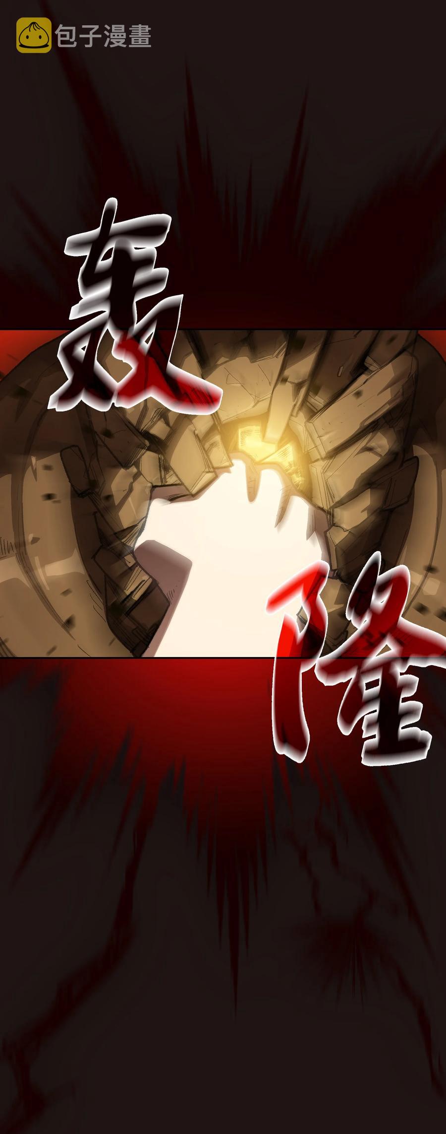 88 修炼之洞28