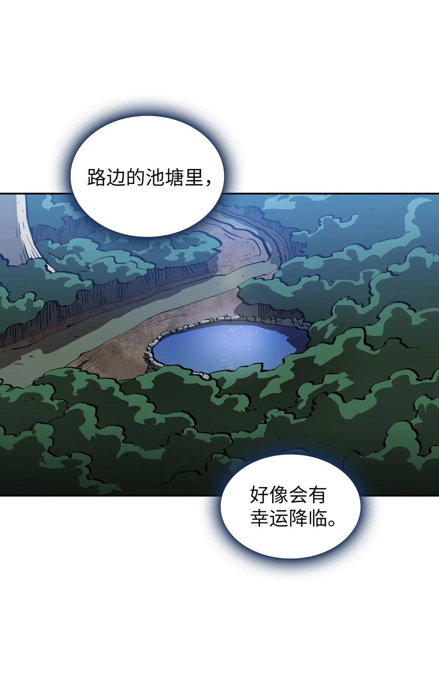 66 独吞奖品10