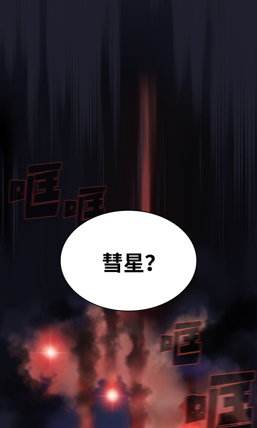117女战士29