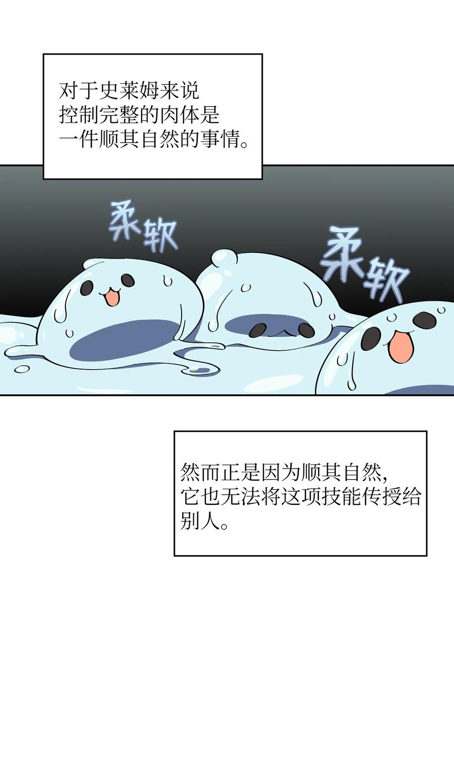 18 见到人生导师！59