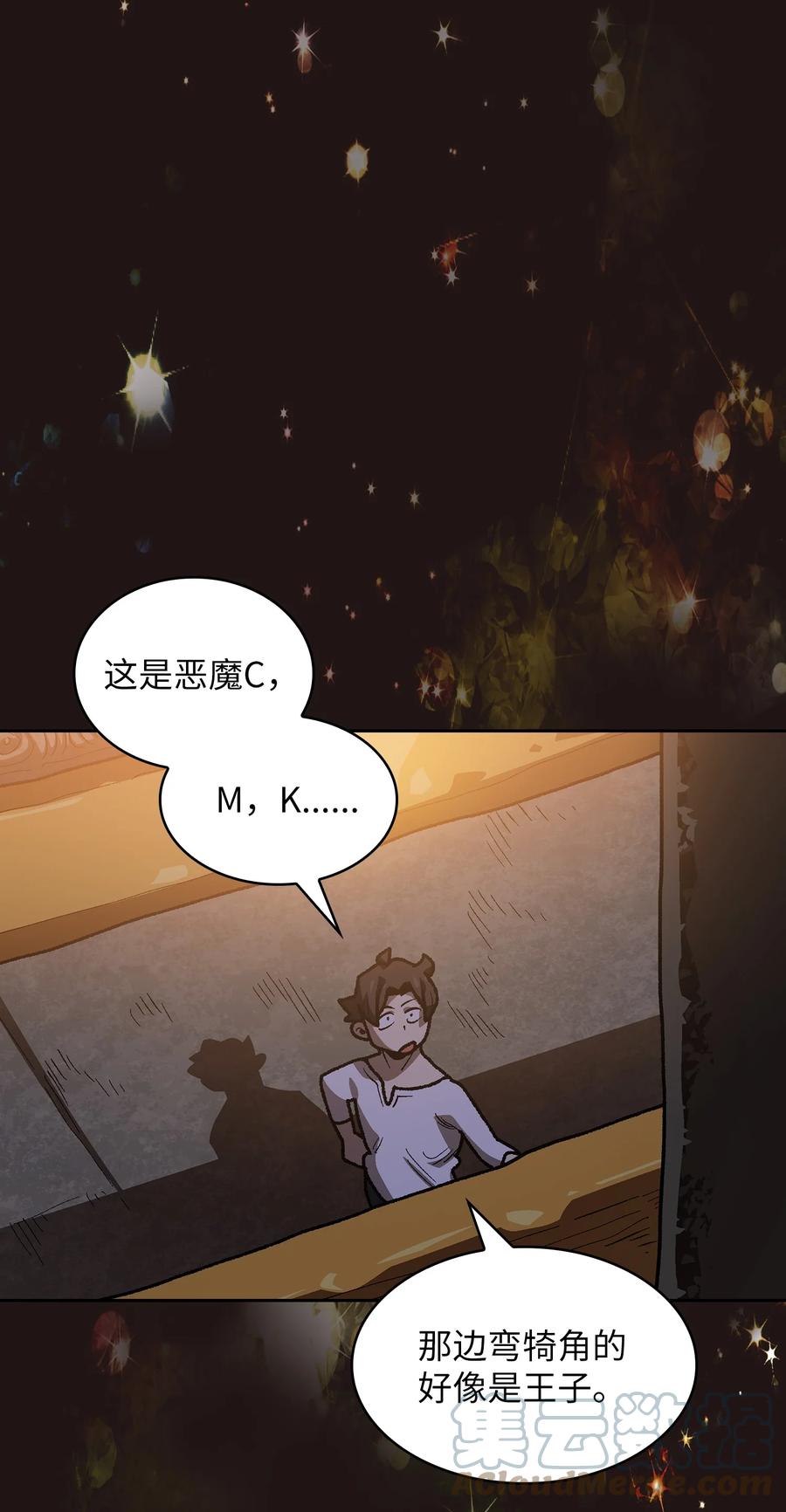 88 修炼之洞15