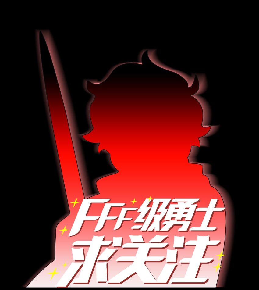 129 对战旧世纪精灵勇士212
