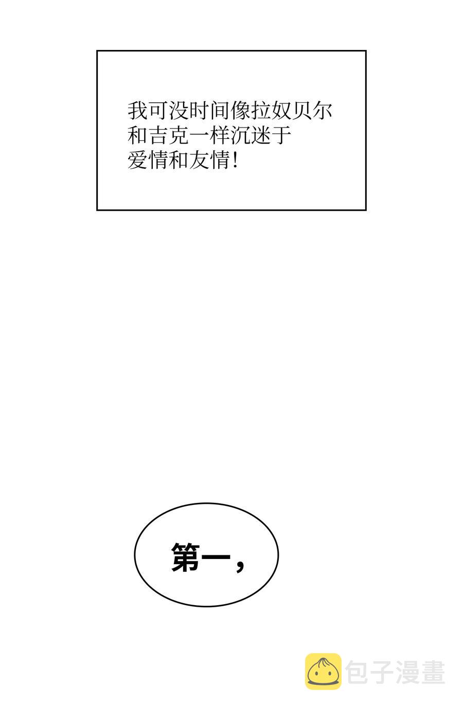49 有种不祥的预感26