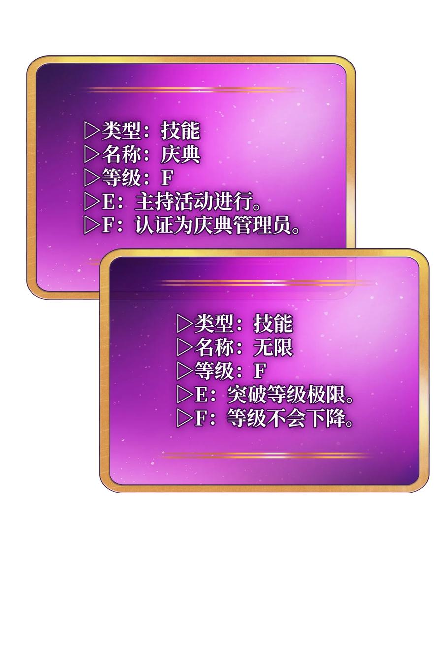 80 又要重置系统吗？49