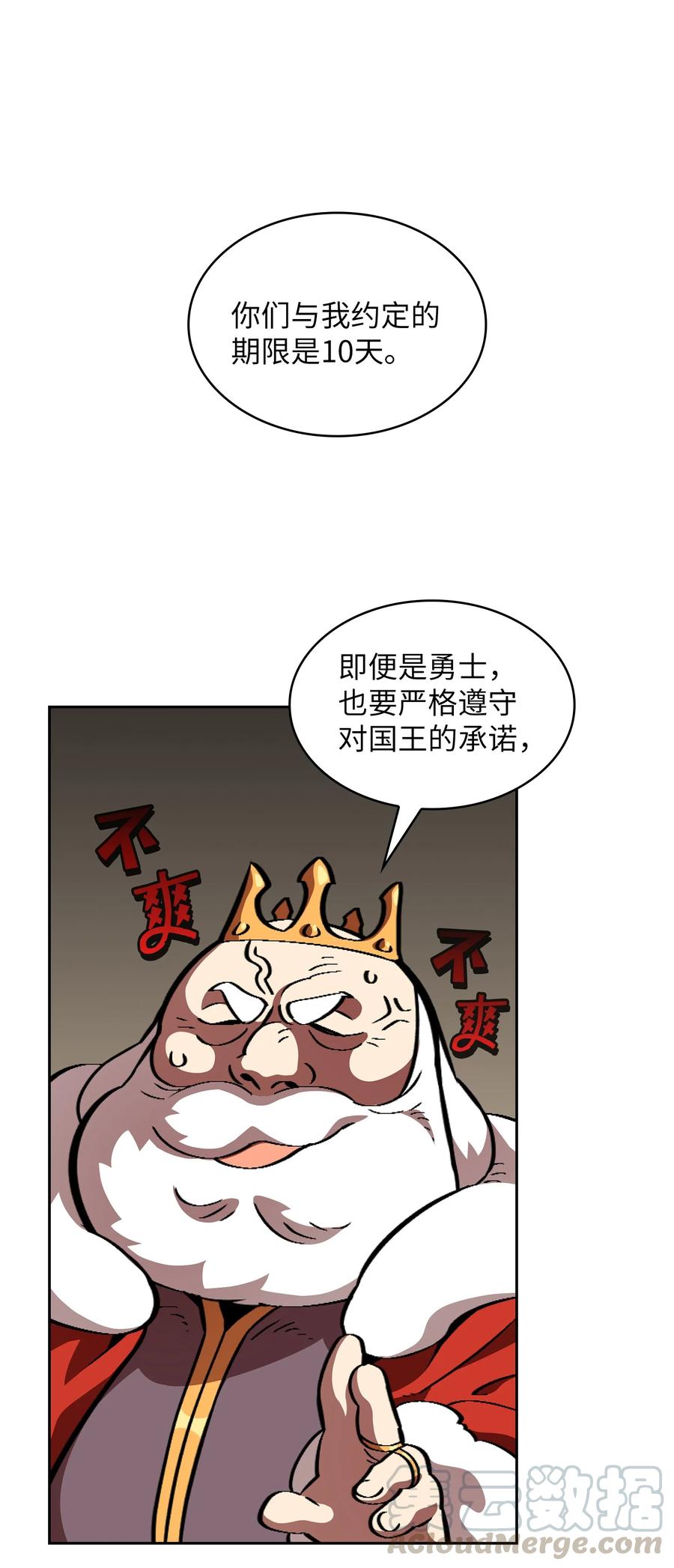 28 新人训练21