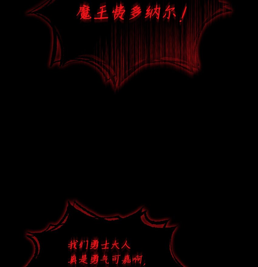 105一级守护战士4