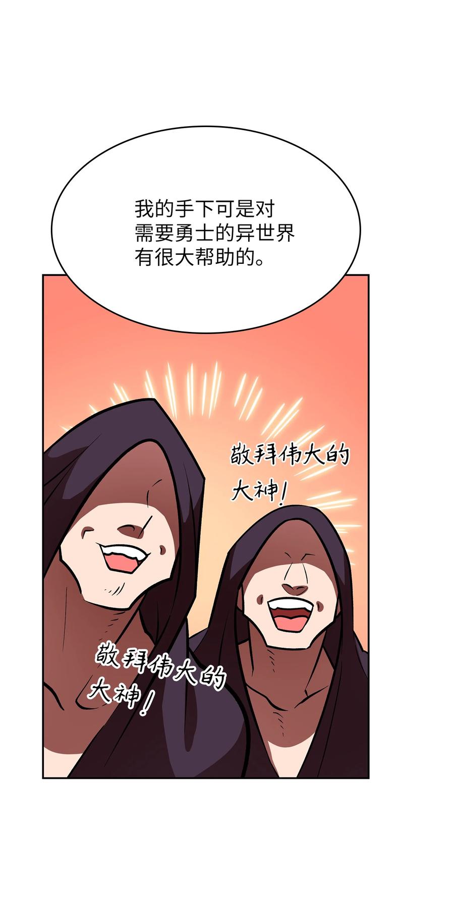 43 实战训练82