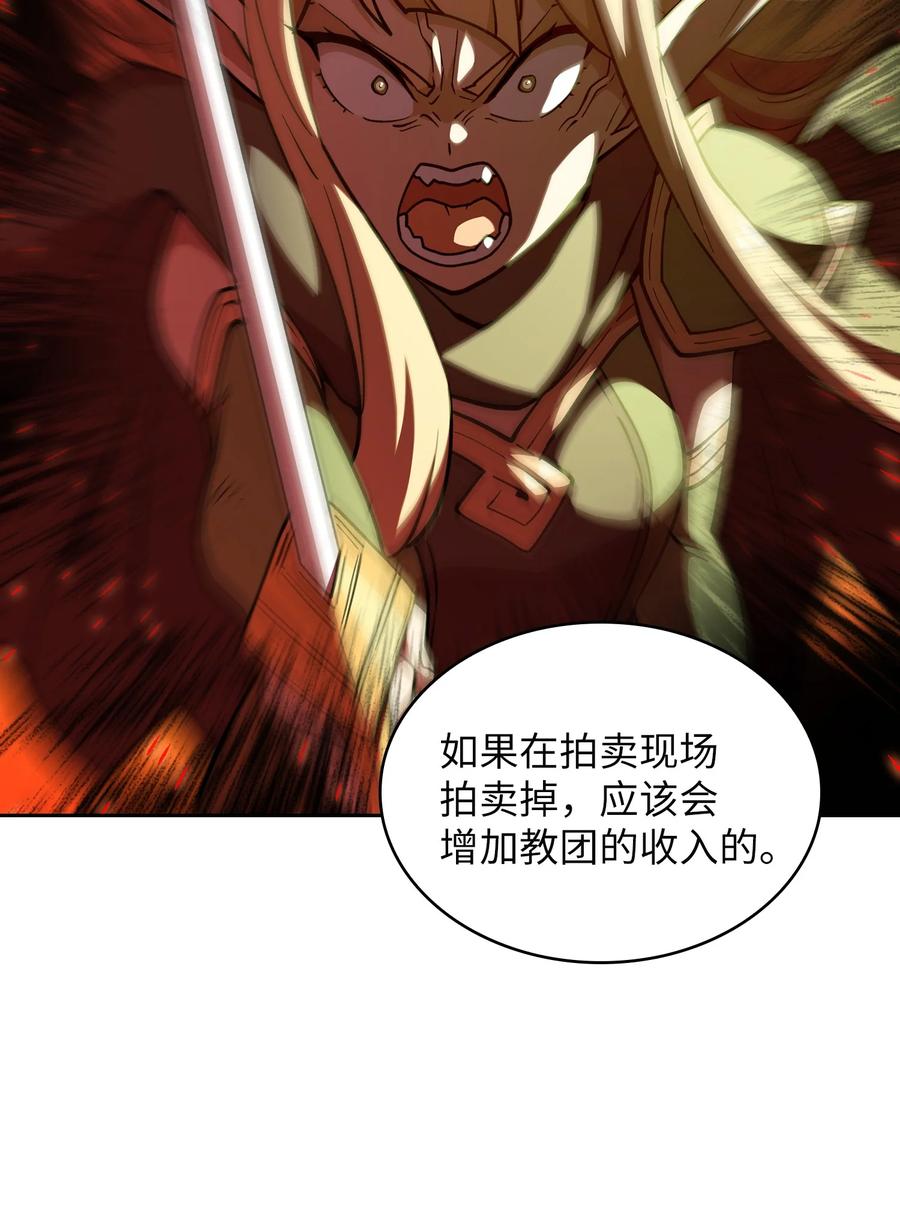 42 暴走的吉克77