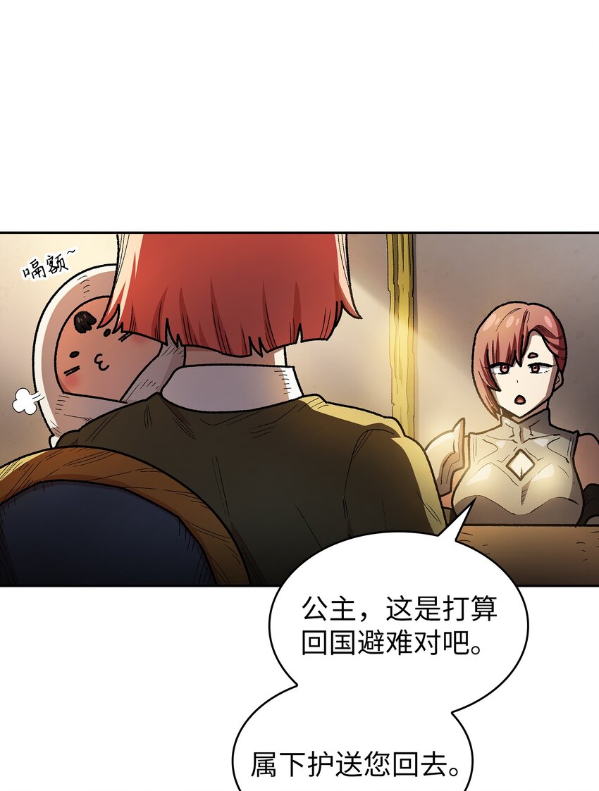 133 战神15