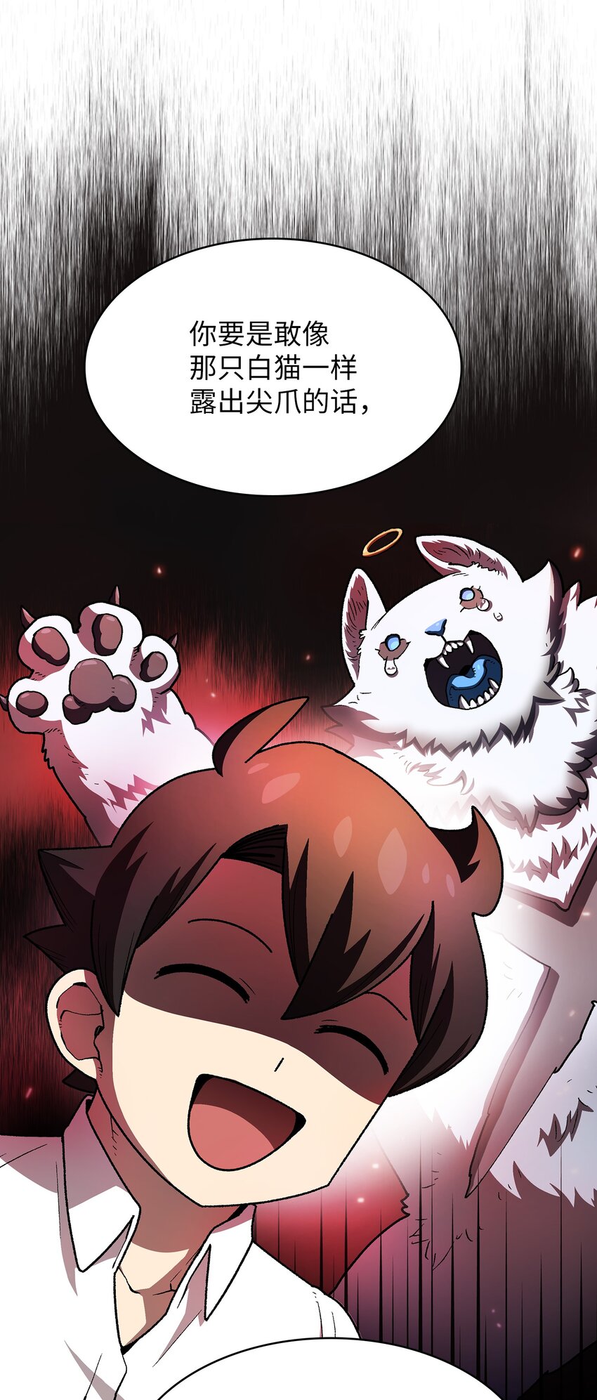 114召换冰雪公主48