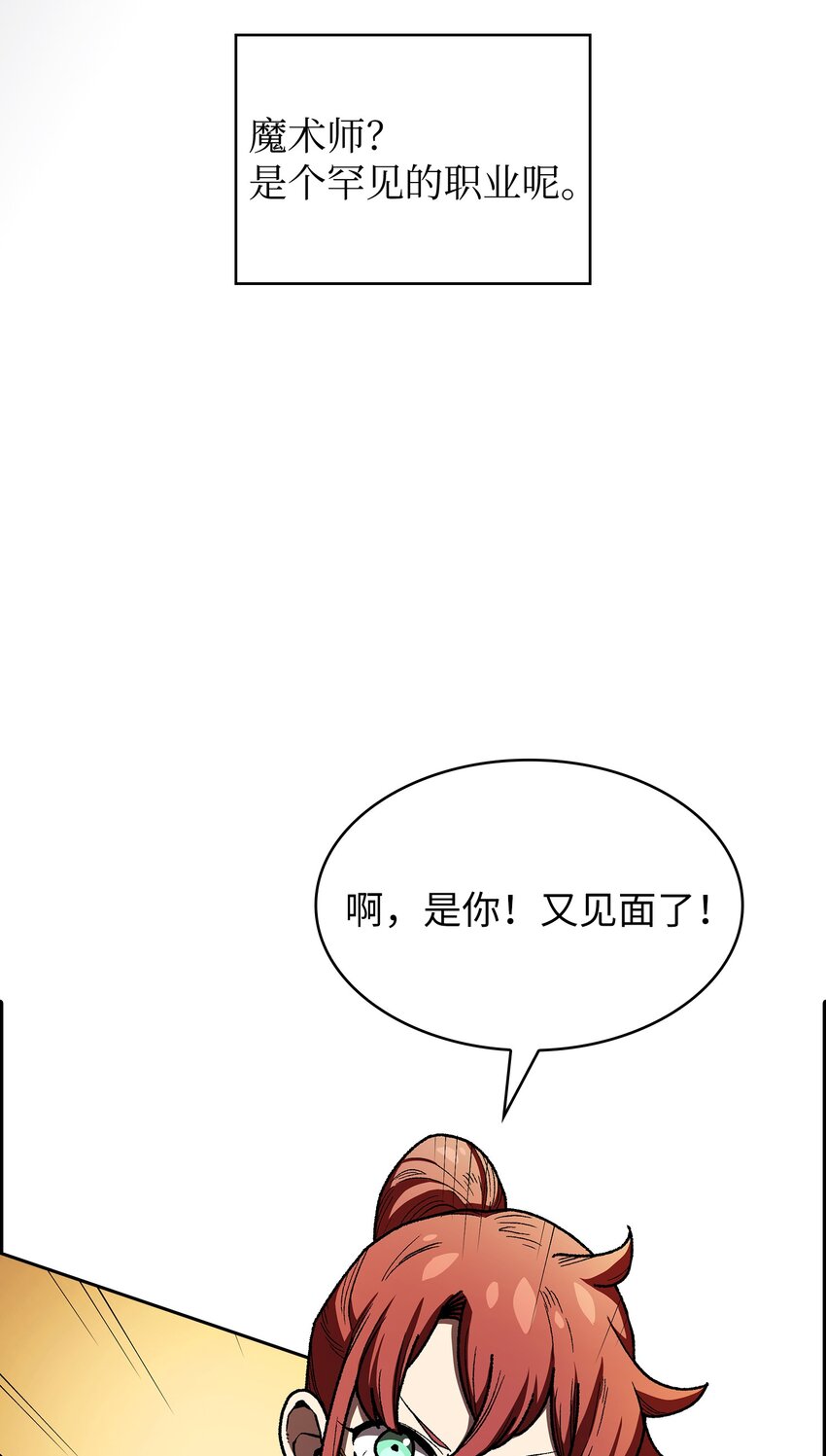 117女战士75