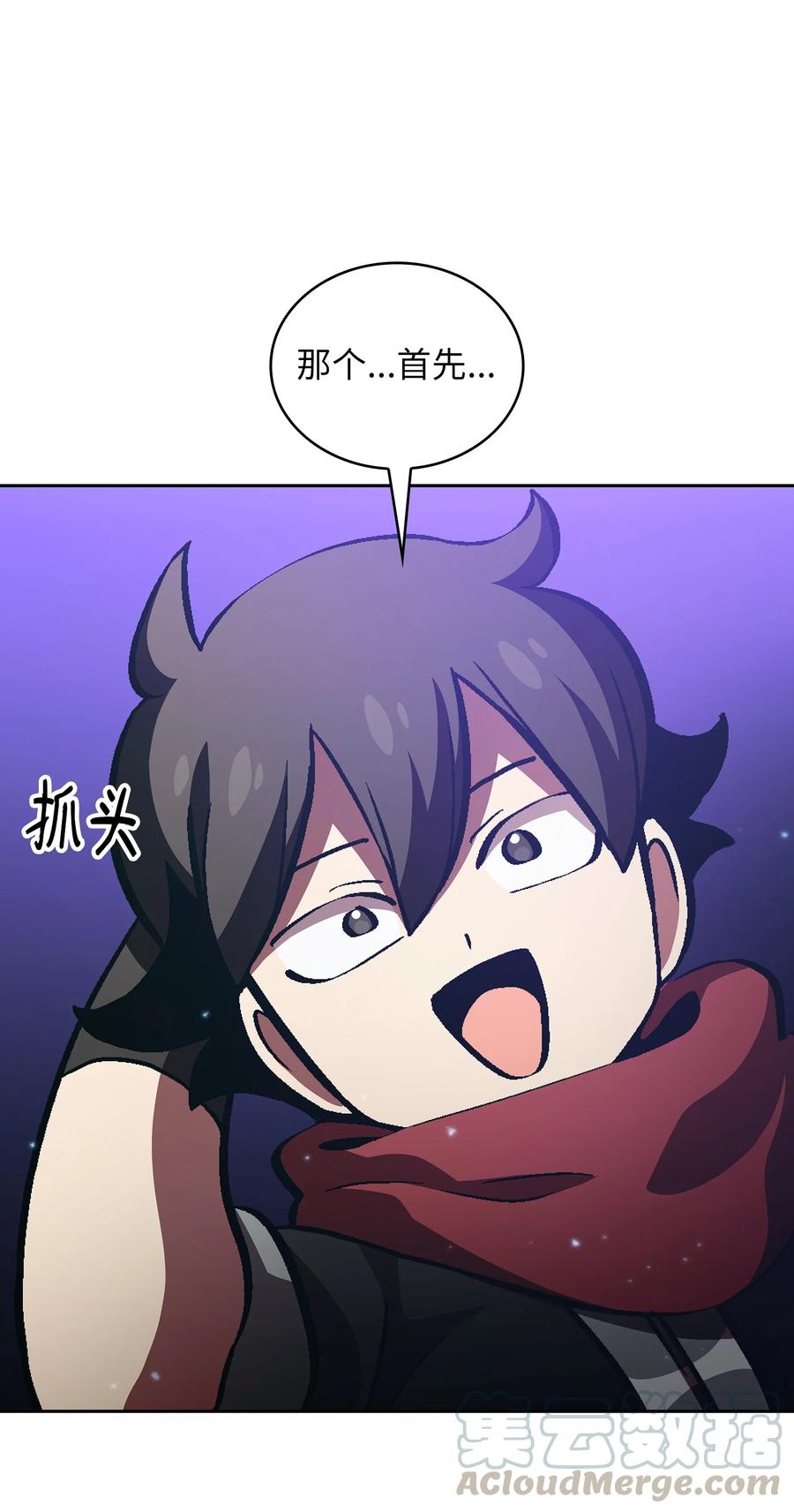 35 魔界远征90