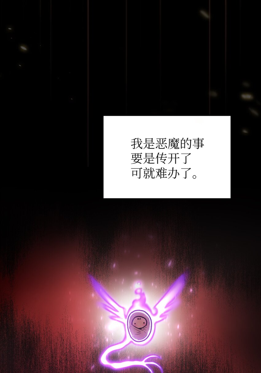 131 重返奇异世界72