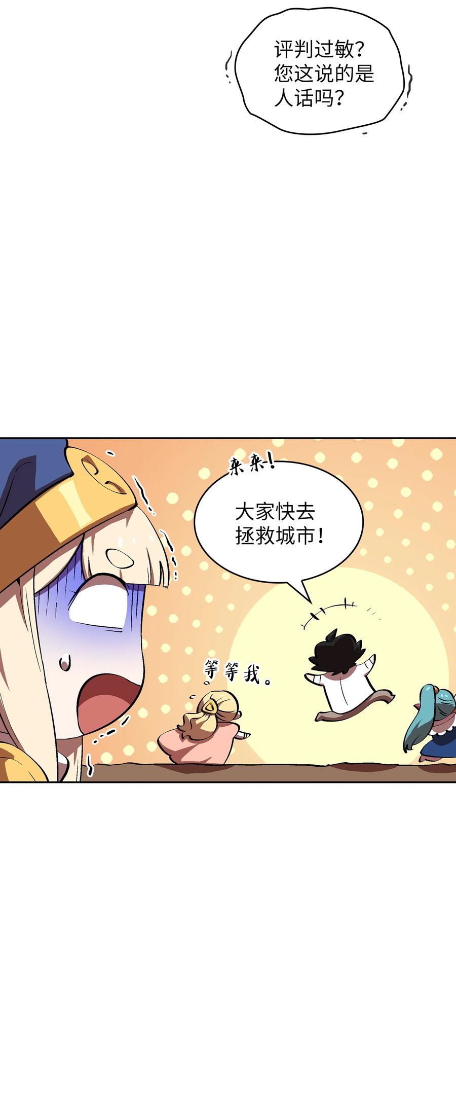 59 开始冷战吧40