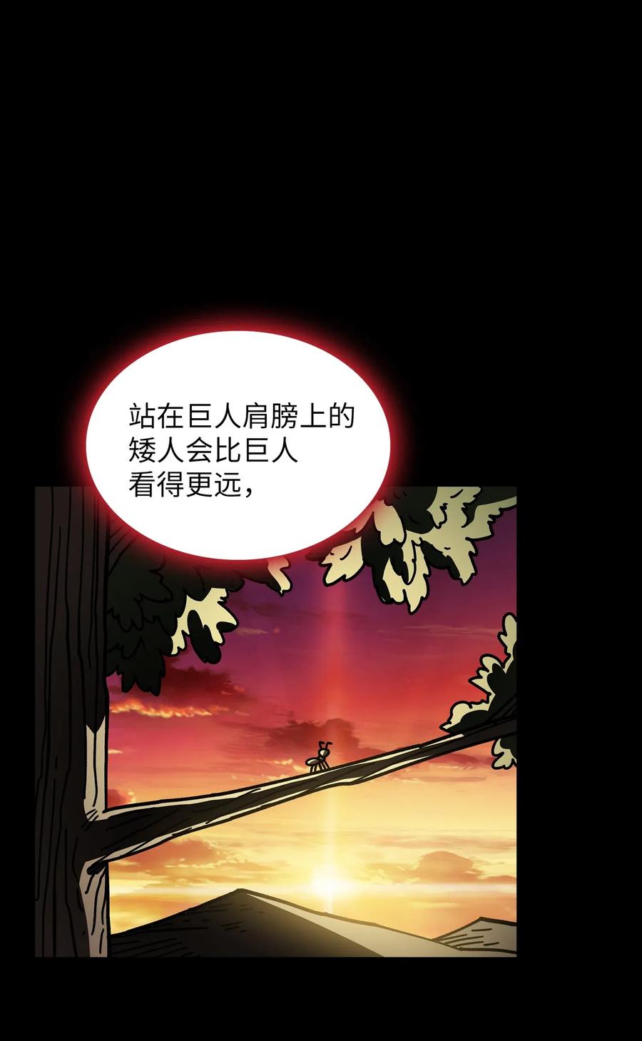 13 没错，我转行了！20