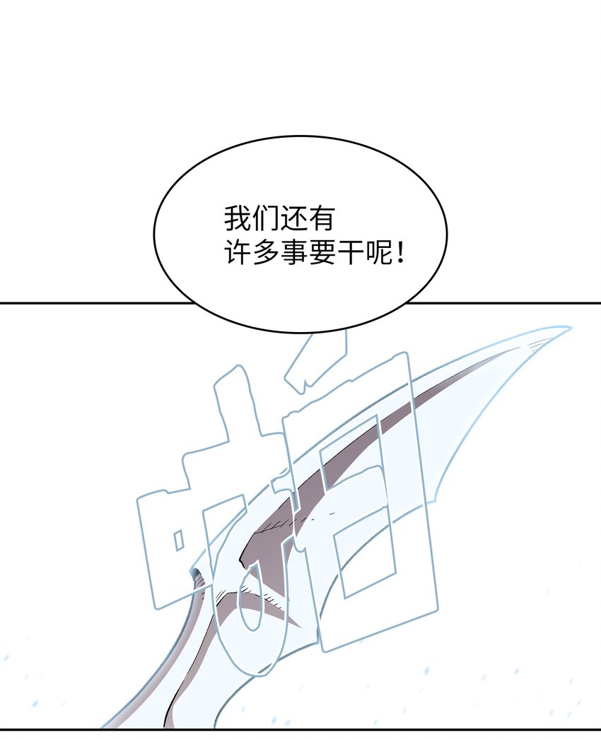 110雪王64