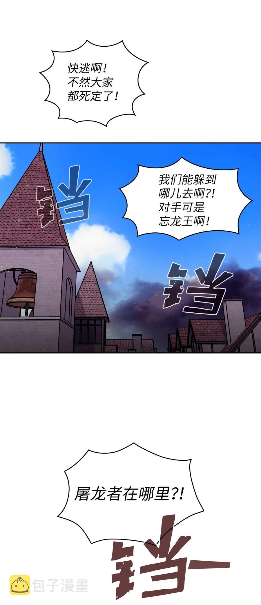 24 与龙共战40