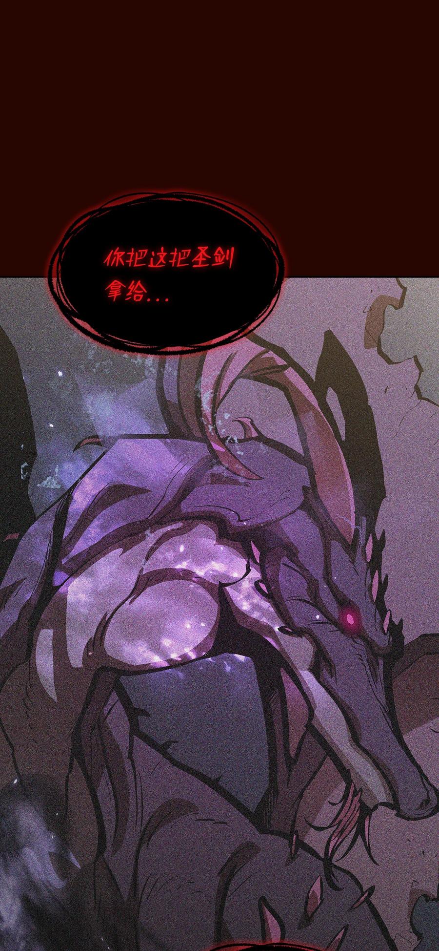 63 第四轮冒险开始了47