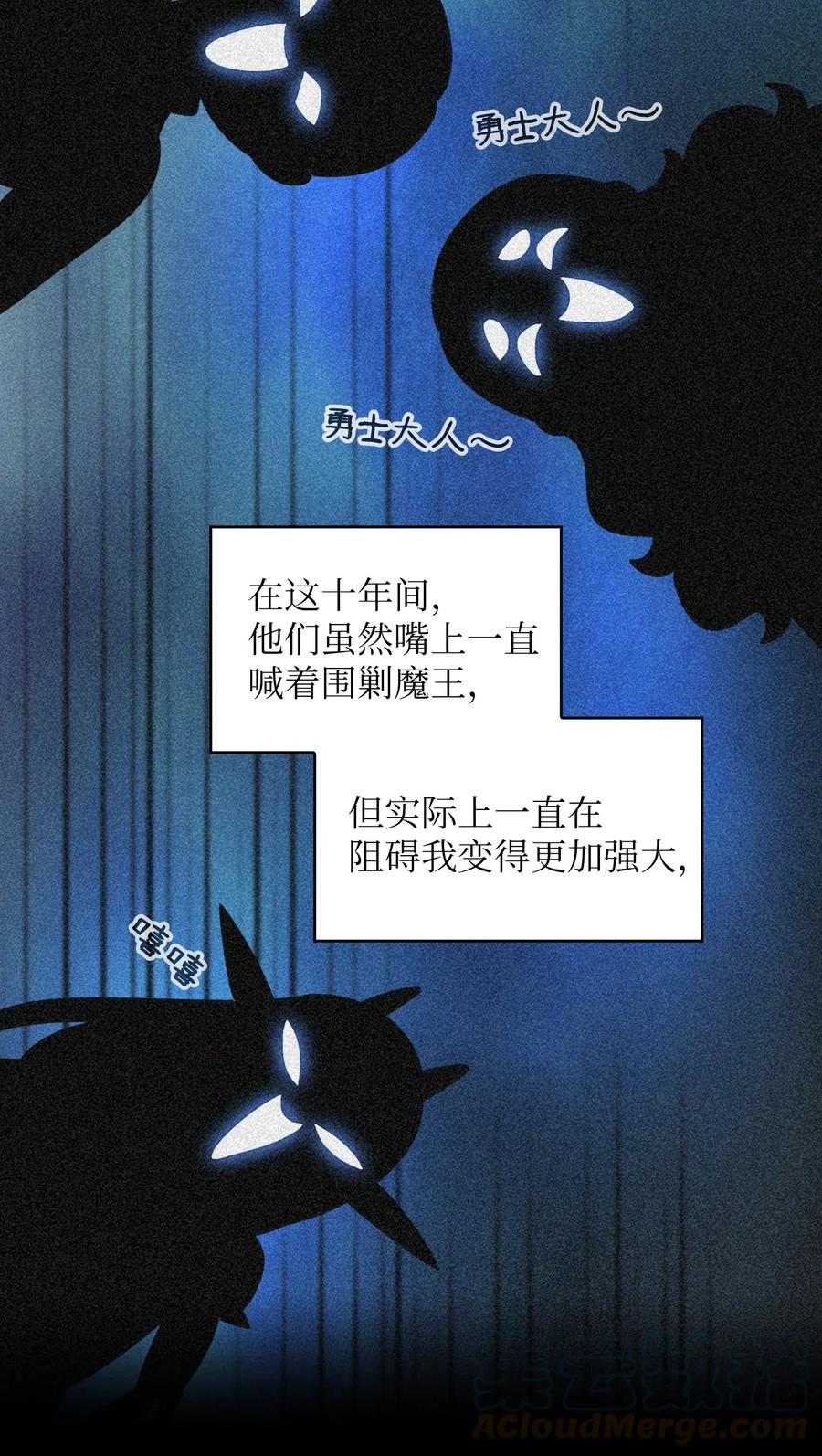 19 我要打怪升级！39
