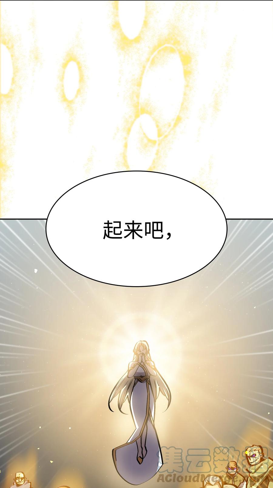 76 道德老师，好久不见24