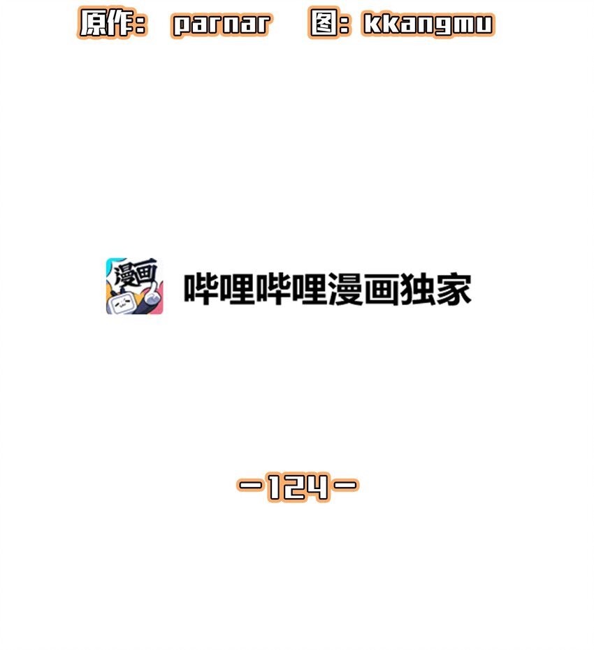 124 交换机甲1